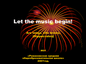 Let the music begin!