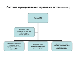 Методические таблицы - Администрация Волгоградской области