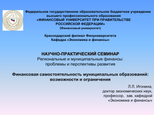 Департамент здравоохранения Нижегородской области