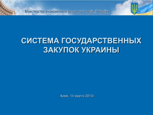 Данные Государственного статистического комитета