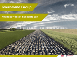 Slide 1 - Kverneland Group Italia
