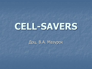 CELL-SAVERS