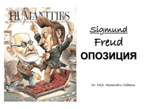 Sigmund Freud ОППОЗИЦИЯ