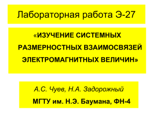 sistema - 2014 учебн
