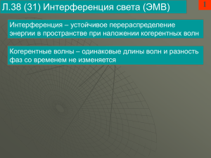 MS PowerPoint, 1,4 Мб