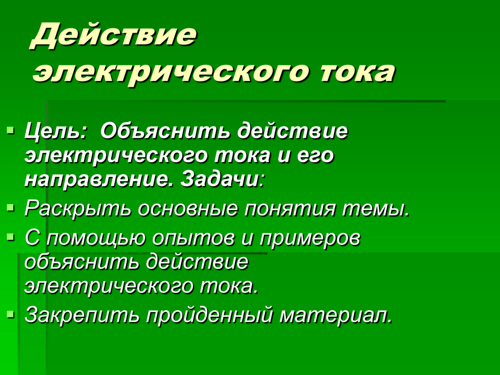 Объясните цель. Принципы российского гражданства. Причины разрушения эритроцитов. Причины разрушения эритроцитов у ребенка. Гемолитическая болезнь новорожденного.