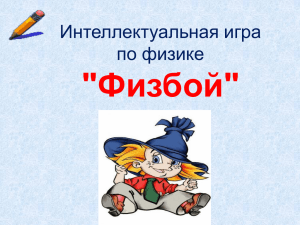 Каждый правильный ответ приносит 1 балл