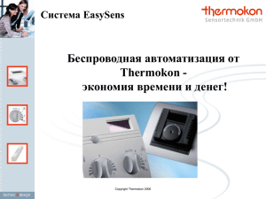 EasySens - Thermokon Sensortechnik GmbH