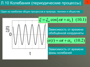 MS PowerPoint, 5,22 Мб