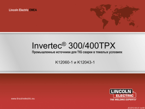 Invertec® 300TPX