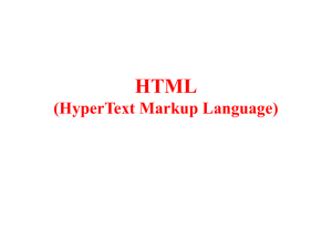 Основы языка HTML. Демонстрация