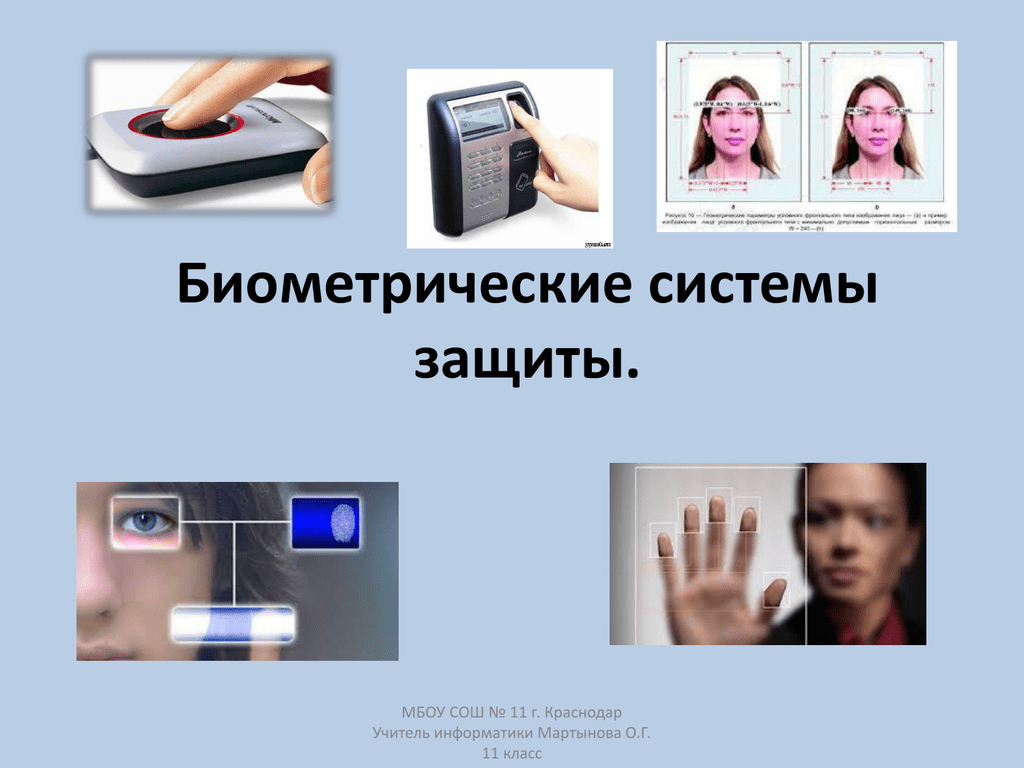 Фотография в скуд биометрические персональные данные