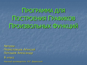 Заголовок слайда отсутствует - ded32.net.ru
