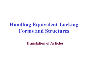 Handling Equivalent-lacking Forms and Structures Lecture 6