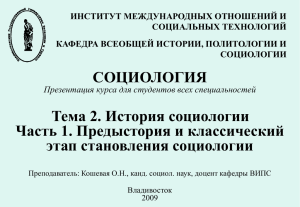 Тема2.Ч1