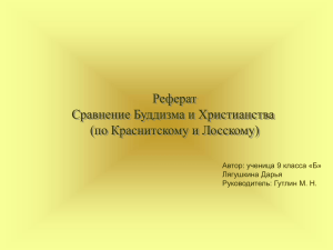 prod20911-prezentaciya1