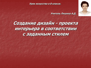 Слайд 1 - Mschool1.ru