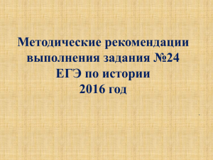 Слайд 1 - Средняя школа №31 г. Владимир