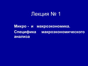 Лекция 2.3-2.4