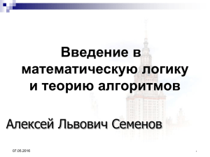 слайды(slides1)