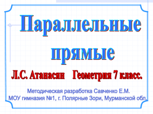 Документ4761879 4761879