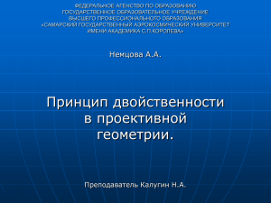 самарский государственный аэрокосмический университет