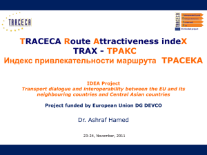 TRACECA Route Attractiveness indeX