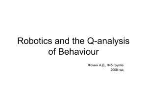 Robotics and the Q-analysis of Behaviour