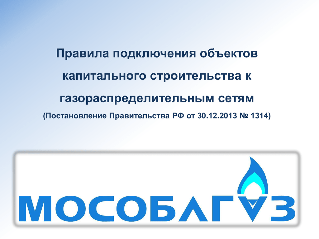 Адрес объекта присоединения. Страховой дом. Вск страховой дом. Логотип вск страховой дом. Вск страхование Владивосток.