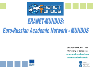 ERANET-MUNDUS - Московский государственный университет