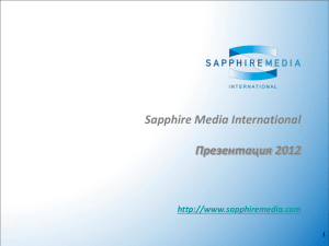 Sapphire Media International BV
