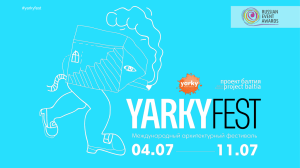 Yarkyfest