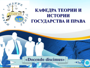 воспитательная работа - Волгоградский институт бизнеса