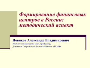 Таблица 1. Основные показатели инвестиционной деятельности