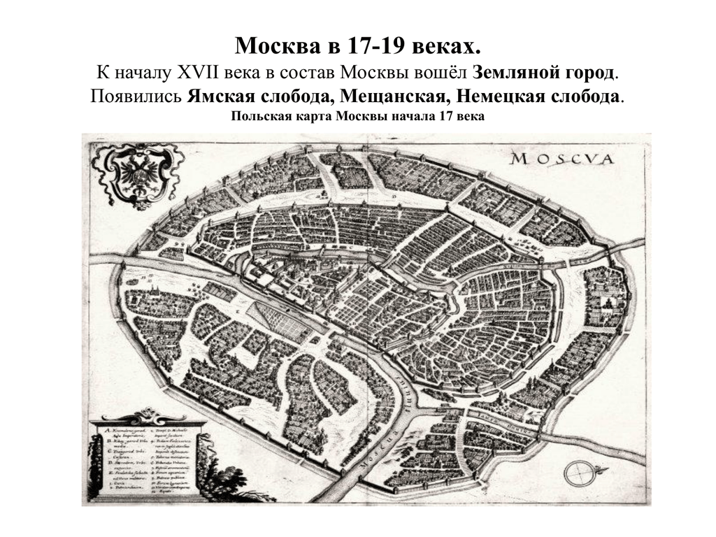 Китайгородская стена схема на современной карте