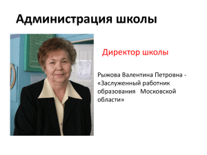 Кутейкина Елена Николаевна