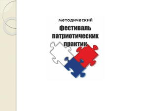 Социокультурные акции - Дом офицеров, Красноярск