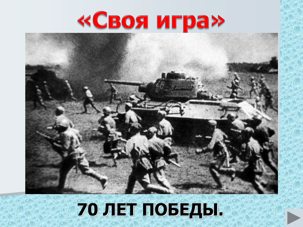 Вторжение в курскую область. Курская битва 1943. Танковое сражение Великой Отечественной войны Курская дуга. 5 Июля 1943 года началась Курская битва.