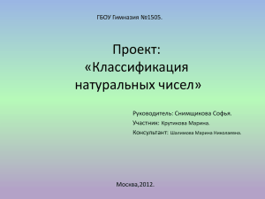 prod19336-prezentaciya97