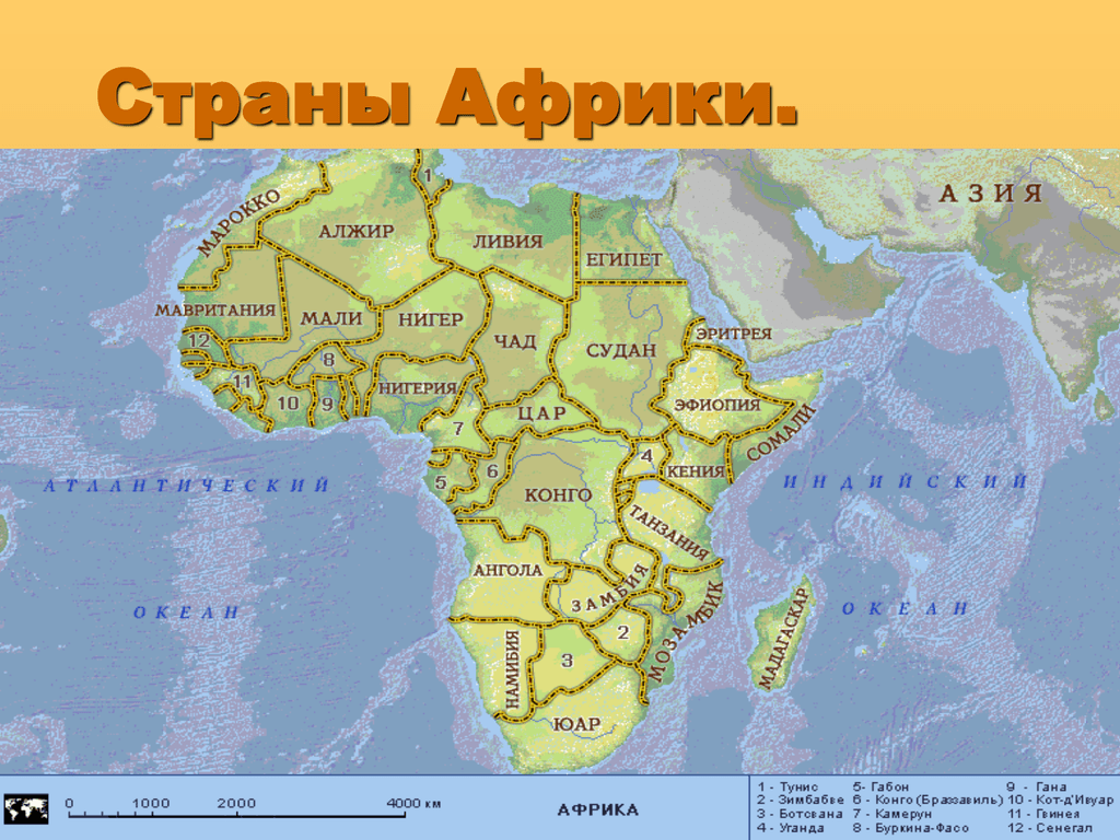 На каком материке расположена африка ответ. Карта Африки с границами. Государства Африки и их столицы на карте. Африка материк на карте со странами. Континент Африка страны.