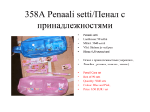 358A Penaali setti/Пенал с принадлежностями