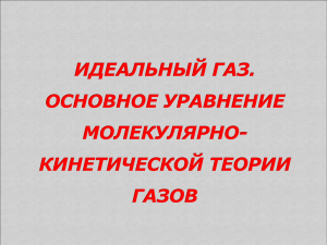 В каком агрегатном состоянии находится это вещество?