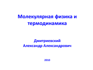 n - PPt4WEB.ru