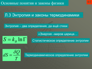 MS PowerPoint, 1,25 Мб