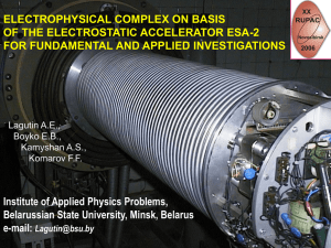 ELECTROPHYSICAL COMPLEX ON BASIS OF THE ELECTROSTATIC ACCELERATOR ESA-2