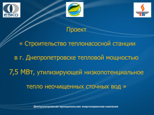 - Энергетического Альянса | www.ea.org.ua