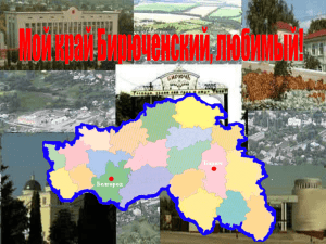 Слайд 1 - Управление культуры Красногвардейского района