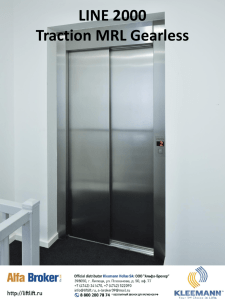 Оформление и декор для лифтов
