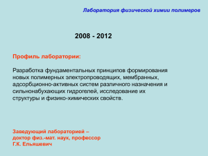 2008 - 2012