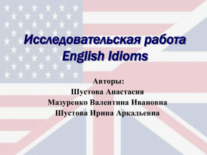 english_idioms1